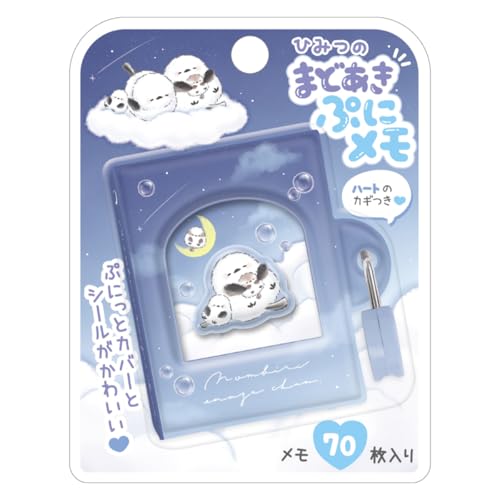 鍵付き メモ帳」の人気商品一覧 | 安い商品を通販サイトから探す